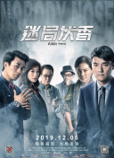 神界大陆的世界观：背后的故事与传说